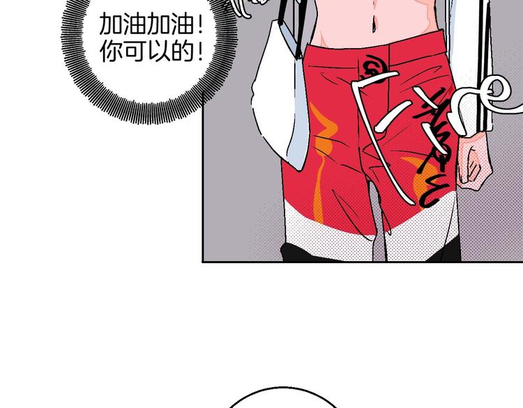 第16话 爱豆又作妖！64