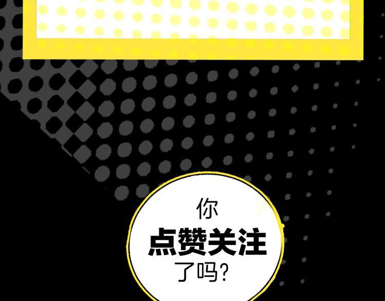 第5话 “夫妻治疗”？96