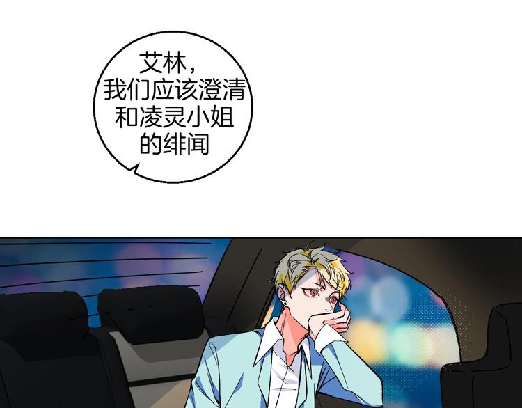 第23话 经纪人0