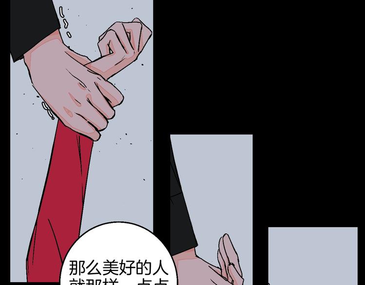 第39话  过去57
