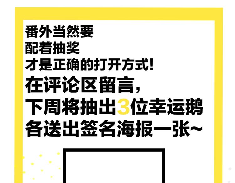 校园番外: 雨后屋檐42