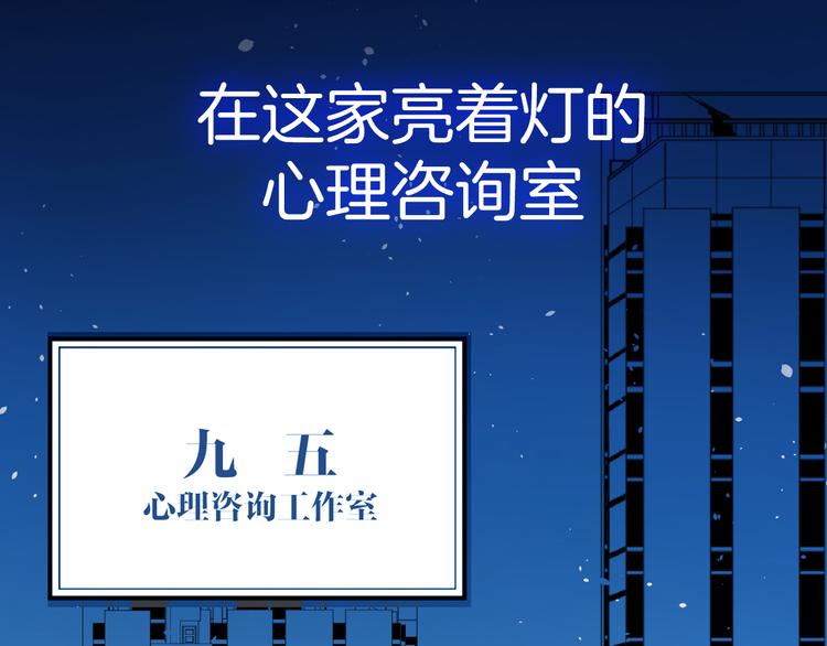 序章 99°F是心脏的温度37