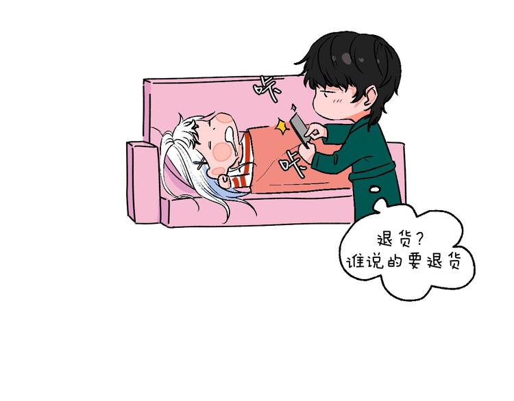 第13话 酒醉后的场合82