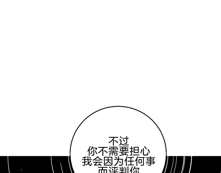 第3话 第一个病人：化妆上瘾45