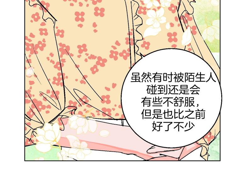 第31话  发现啦49