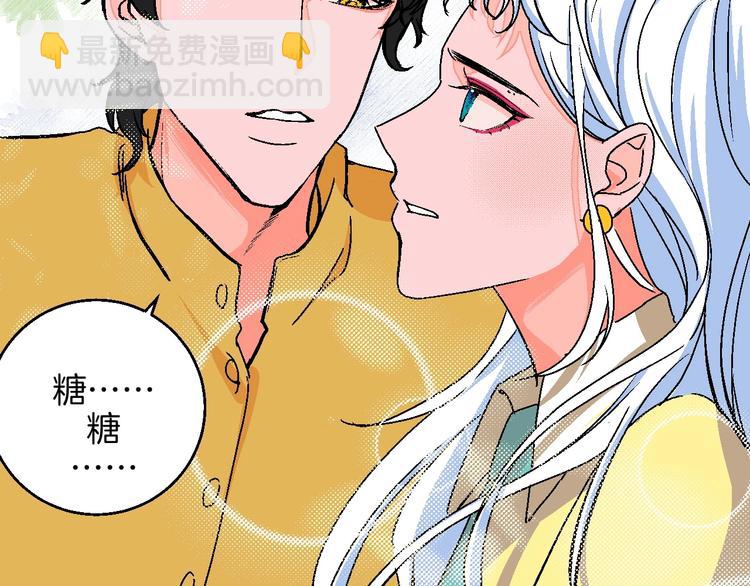 第19话 花匠 心匠67