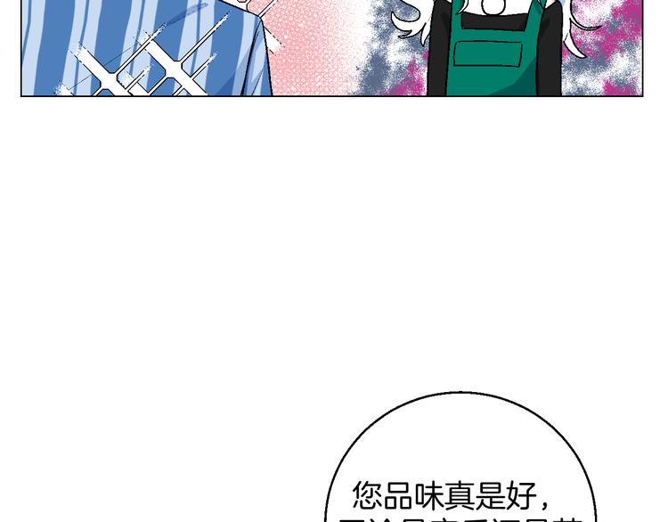 第1话 叛逆遇见闷骚96