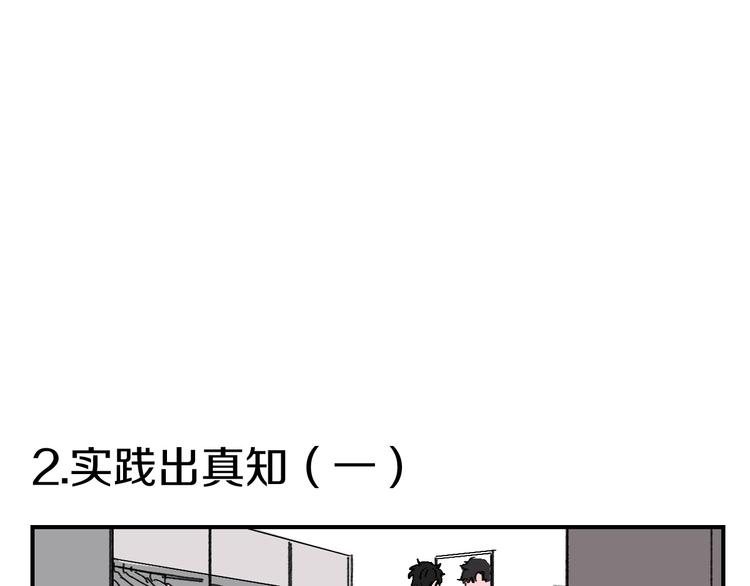 爆笑番外 我的可爱大叔6