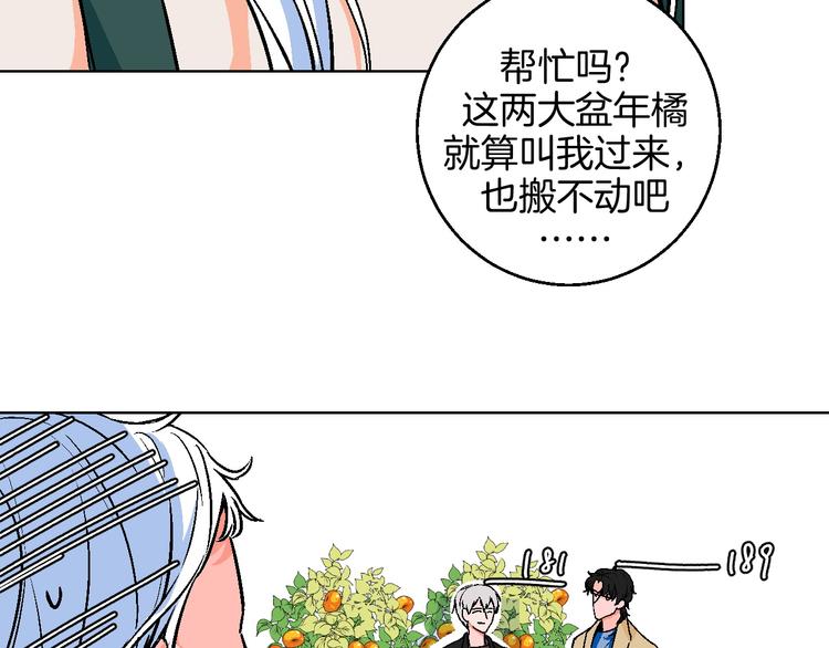 第8话 春节有你不孤单60