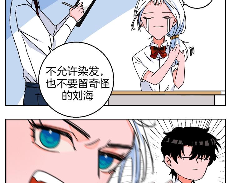 校园番外：青葱时代16