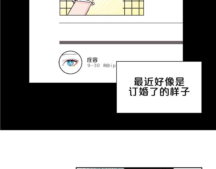 第3话 第一个病人：化妆上瘾40