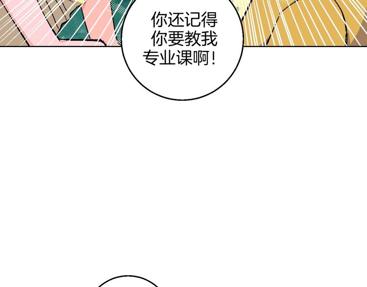 第19话 花匠 心匠40
