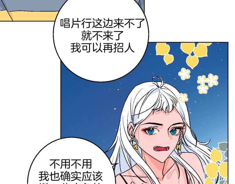 第30话  表，表白？！43