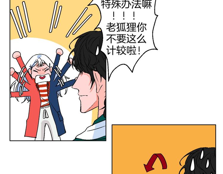 第13话 酒醉后的场合51