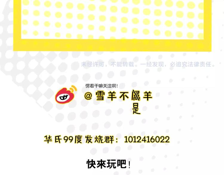 第33话  喜欢她98