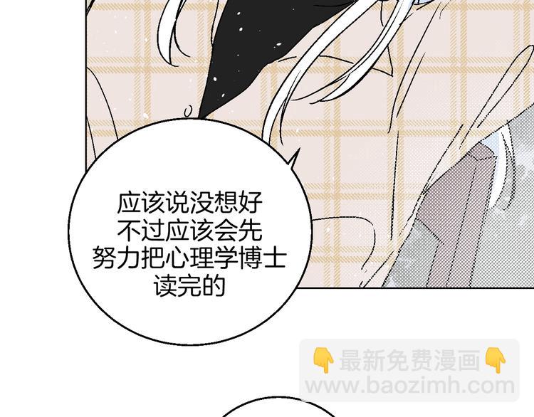 完结篇75