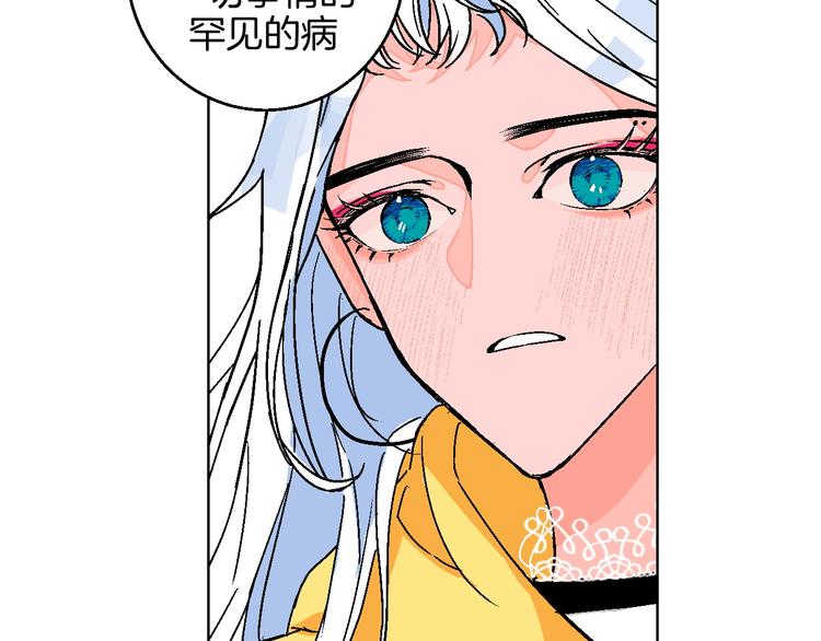 第9话 超忆症50