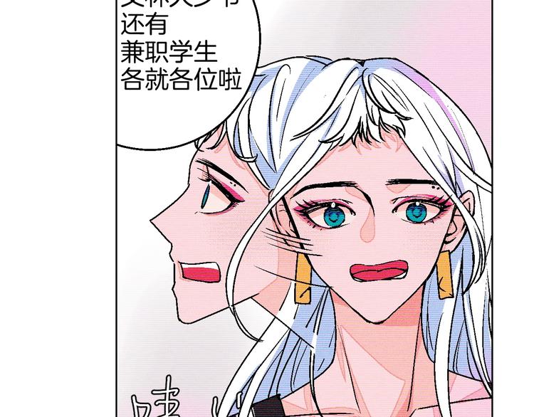 第17话 同居？！71