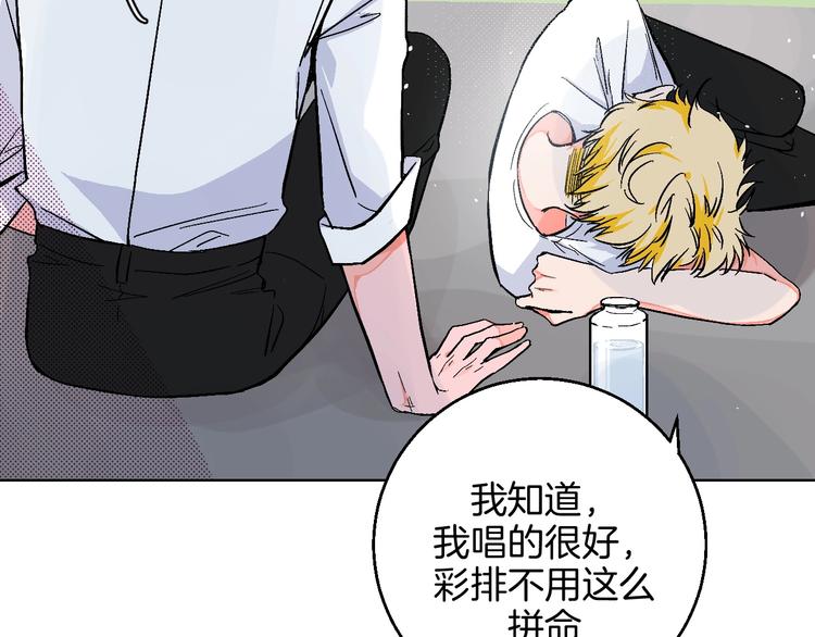 第23话 经纪人22
