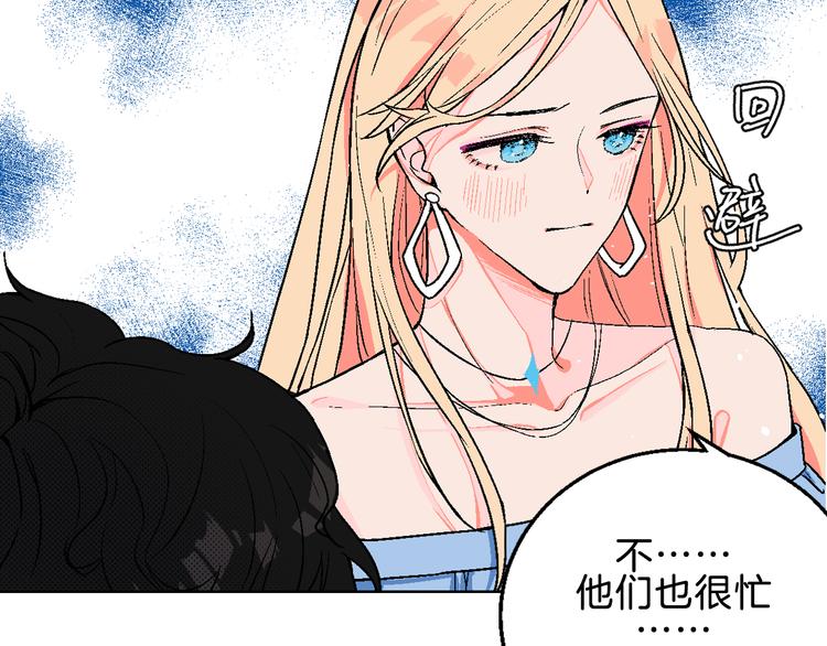 第3话 第一个病人：化妆上瘾92