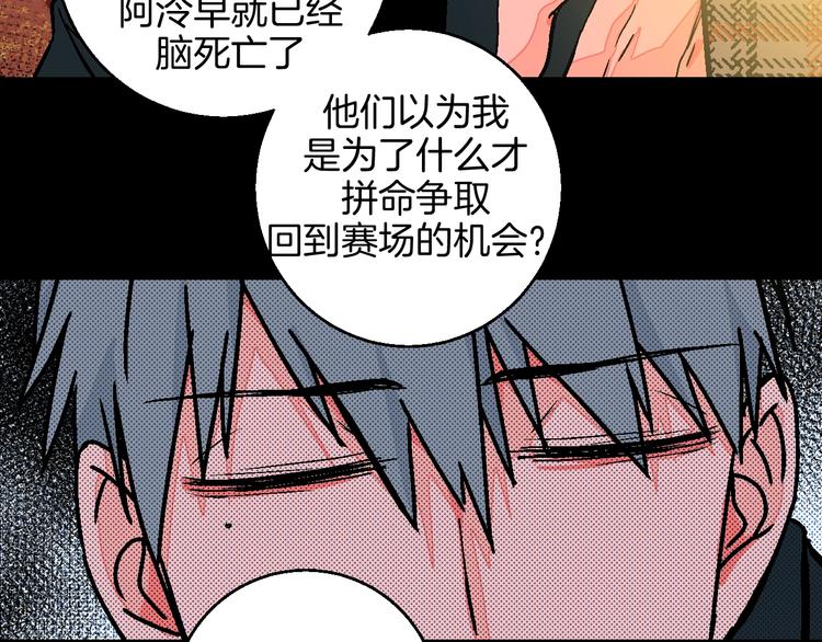 第38话  对不起73