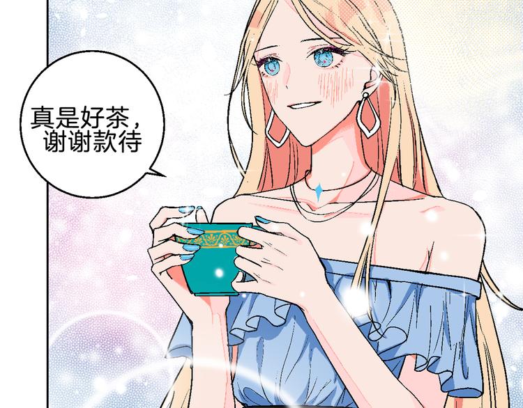 第3话 第一个病人：化妆上瘾26