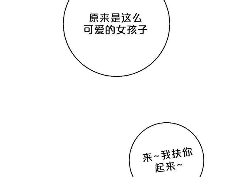 第4话 心动VS即刻失恋68