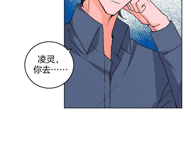第16话 爱豆又作妖！7