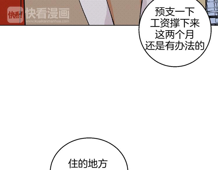 第14话 无助35