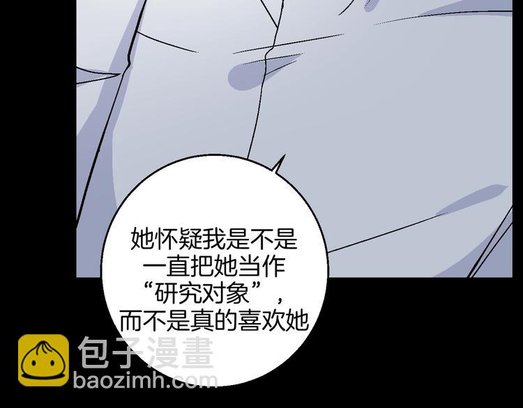 第39话  过去54