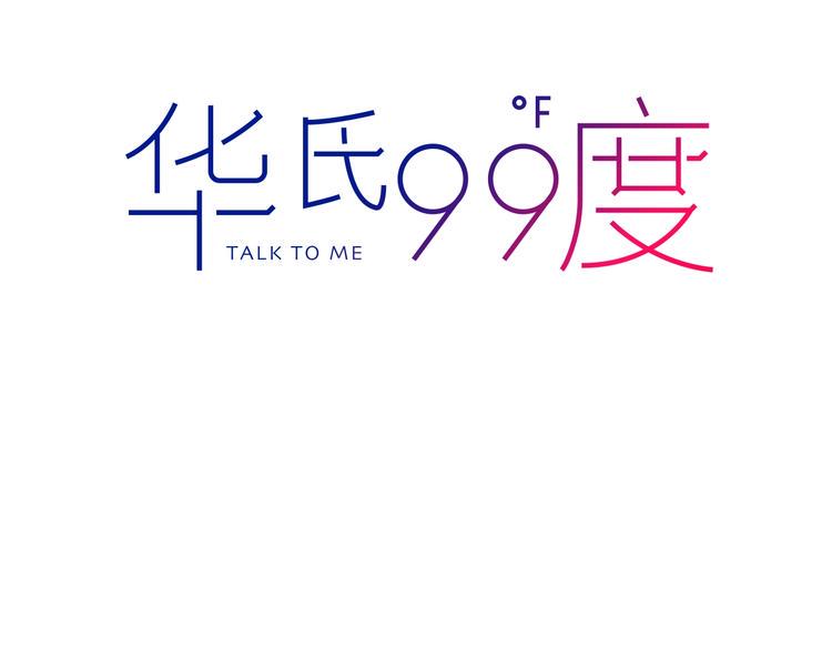 第35话  偶像和粉丝2