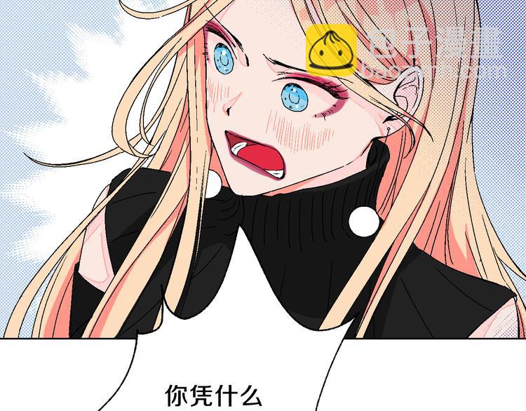 第6话 爱情塔罗30