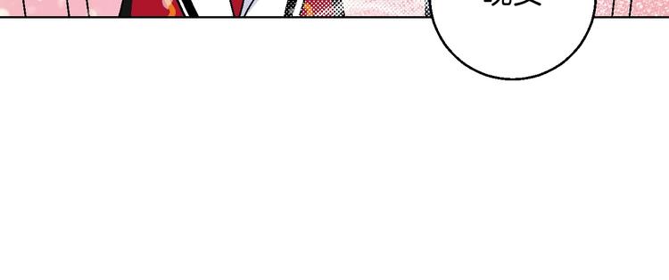 第18话 堂而皇之！同居了86