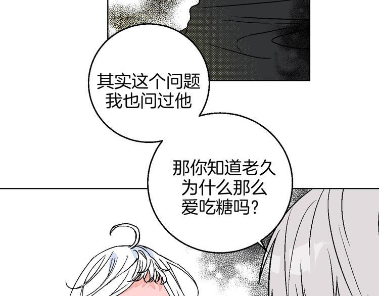第40话  被告51