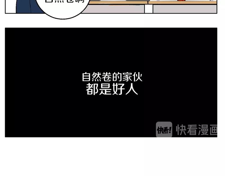 校园番外：青葱时代19