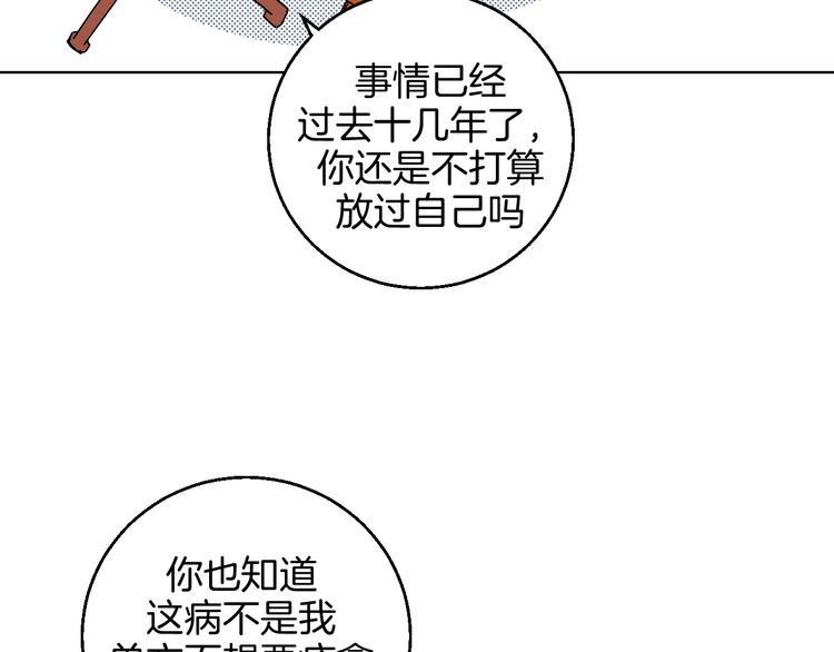 第9话 超忆症57