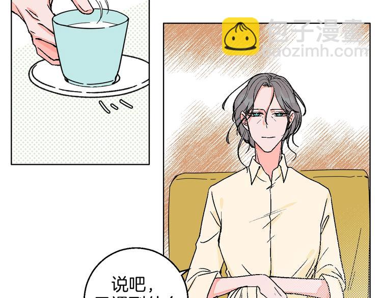 第32话  移情？还是爱情57