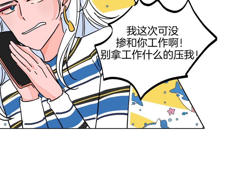 第35话  偶像和粉丝78