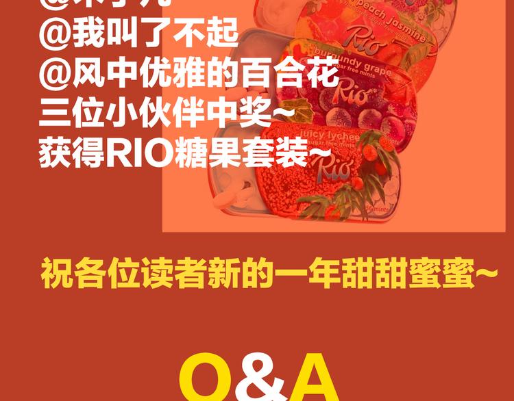 第9话 超忆症91