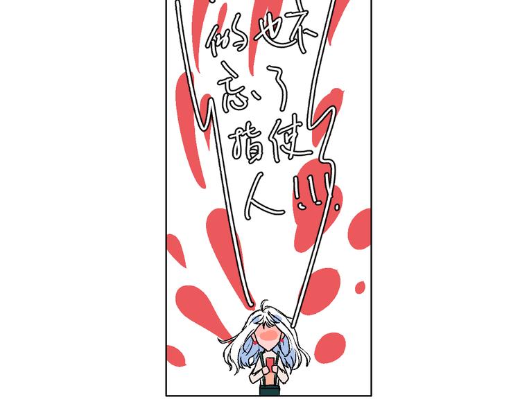 第8话 春节有你不孤单42