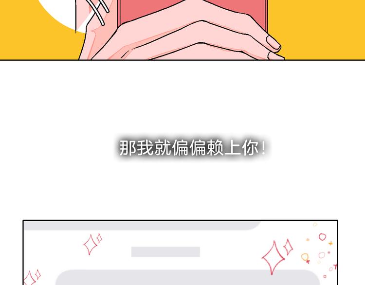 第2话 挑衅与碰撞85