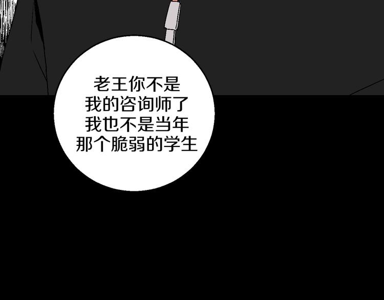 第9话 超忆症74