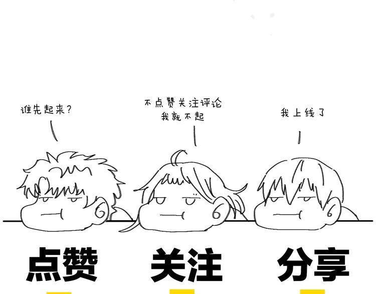 校园番外：青葱时代39