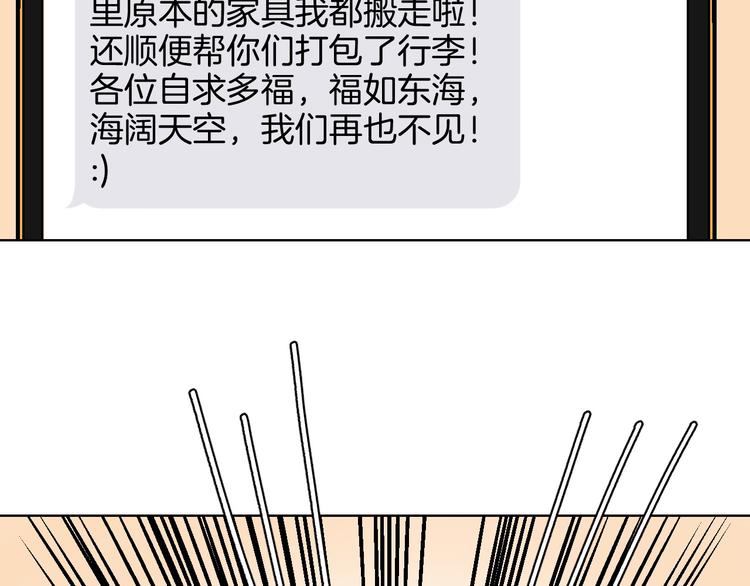 第14话 无助20