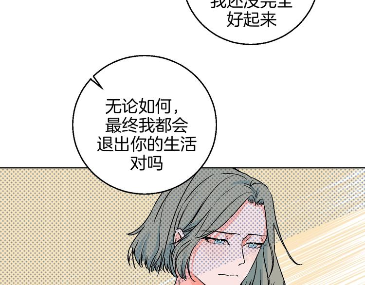 第33话  喜欢她53