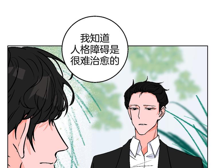 第12话 你选谁39