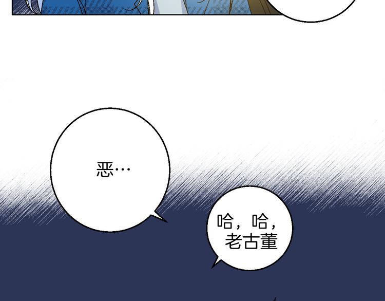 第10话 非典型偶像43