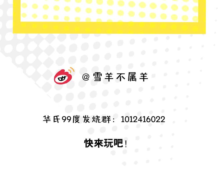 第19话 花匠 心匠92