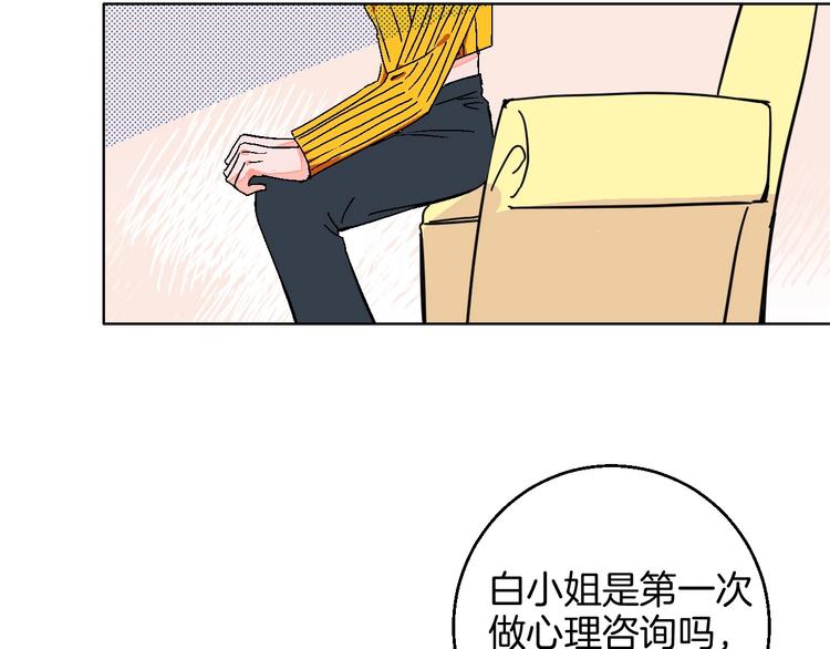 第26话 暴露疗法30