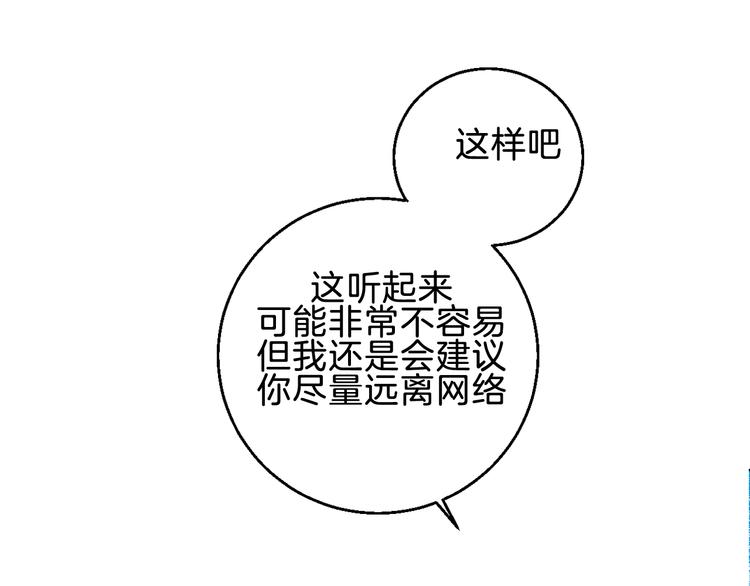 第3话 第一个病人：化妆上瘾95